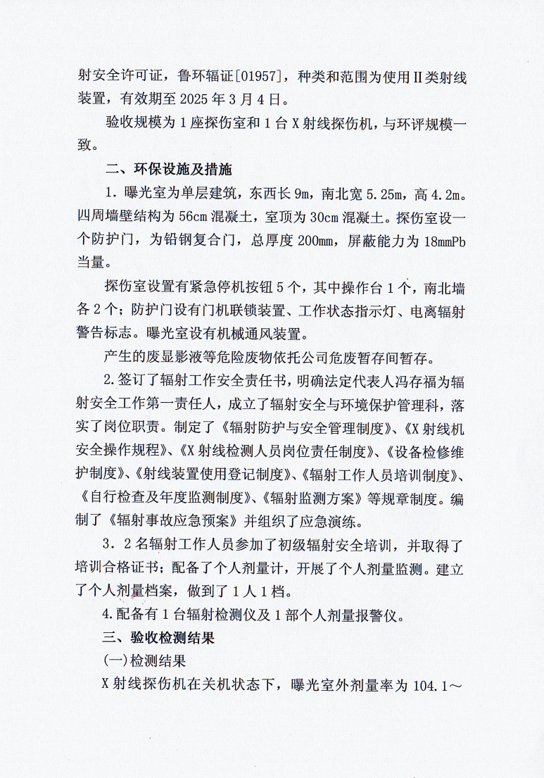 壓力容器廠(chǎng)家
