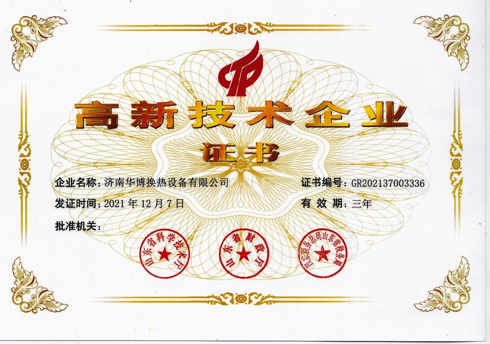 壓力容器廠(chǎng)家
