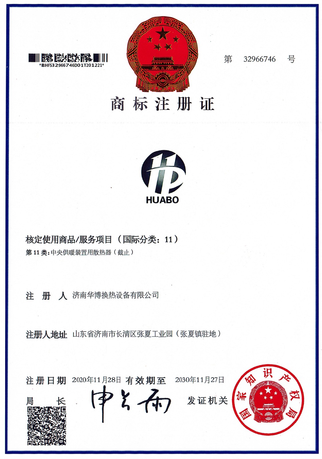 換熱設備廠(chǎng)家