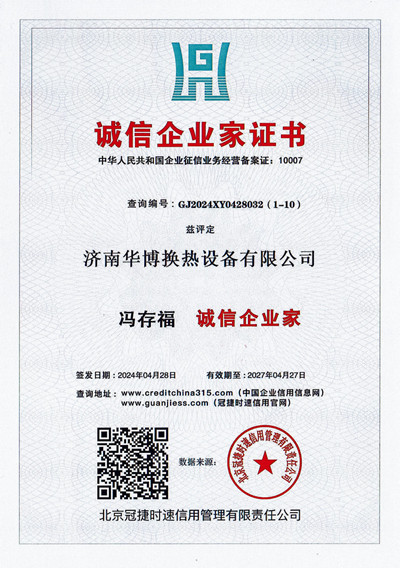 供水設備廠(chǎng)家