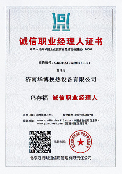 供水設備廠(chǎng)家