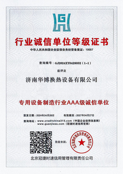 壓力容器廠(chǎng)家