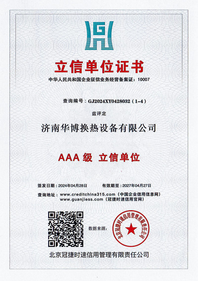 壓力容器廠(chǎng)家