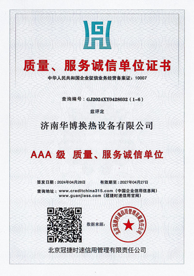 供水設備廠(chǎng)家