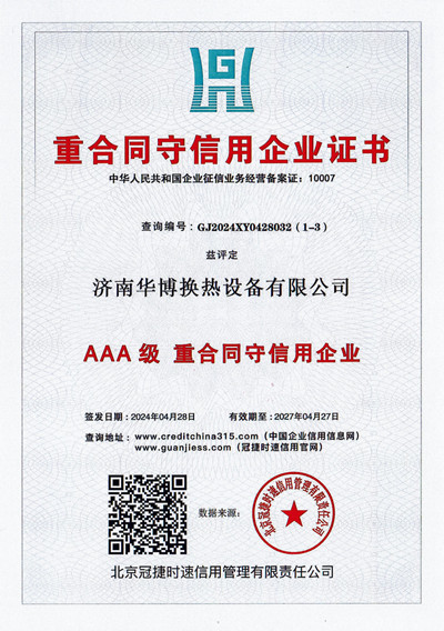 壓力容器廠(chǎng)家